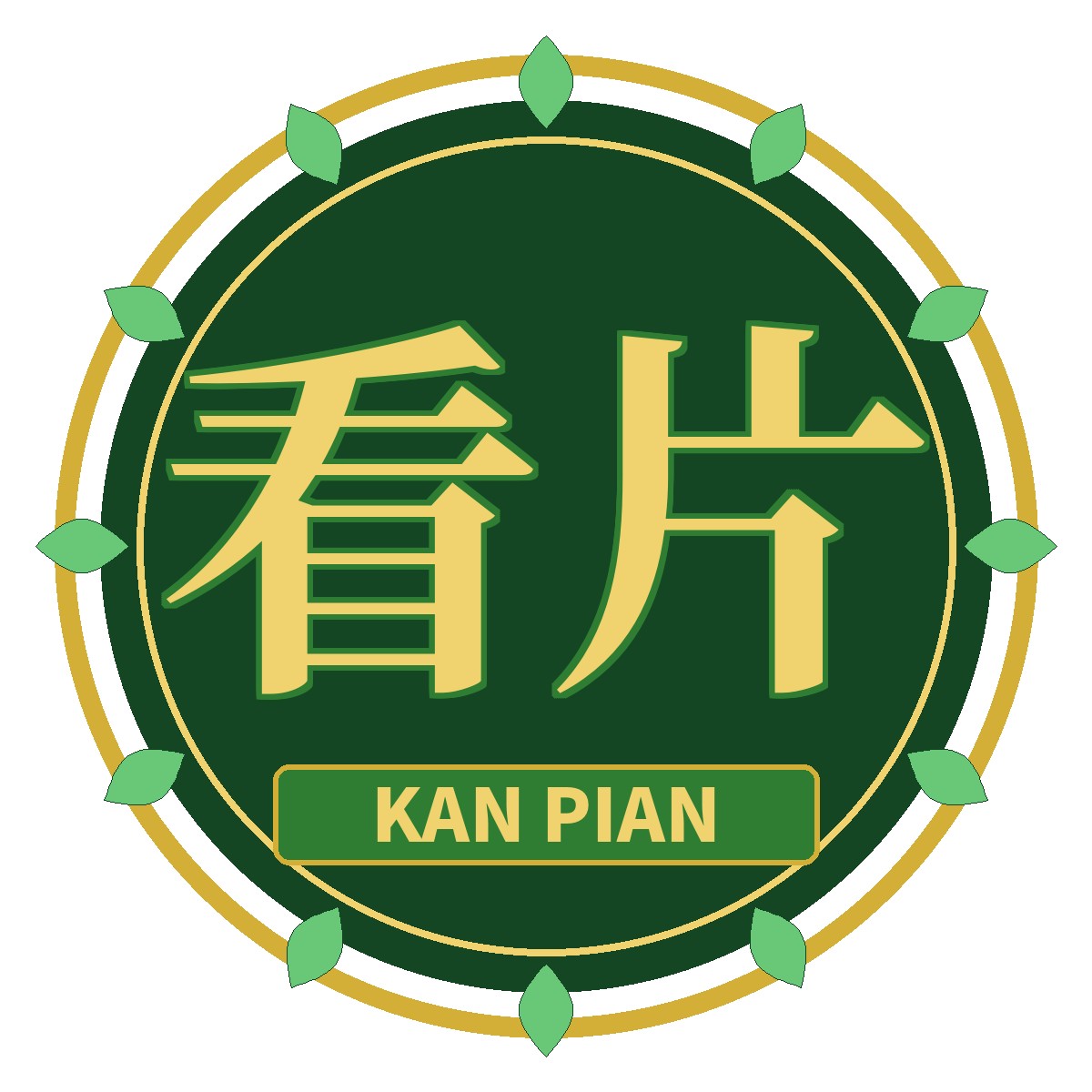 免费看片